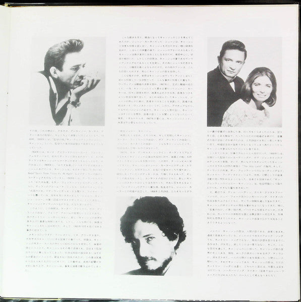 All About Johnny Cash