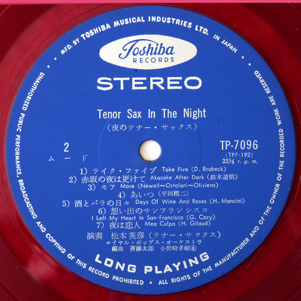 Tenor Sax In The Night