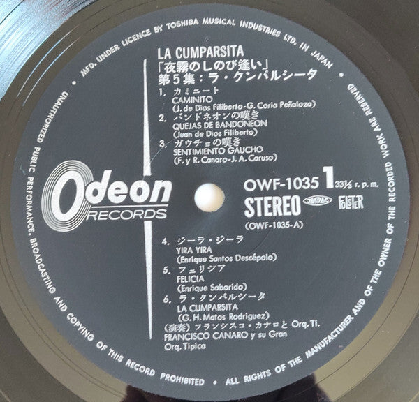 ラ・クンパルシータ (郷愁のタンゴ・ムード)