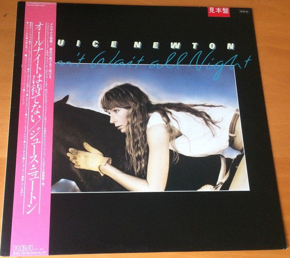 Master Release: Can't Wait All Night by Juice Newton