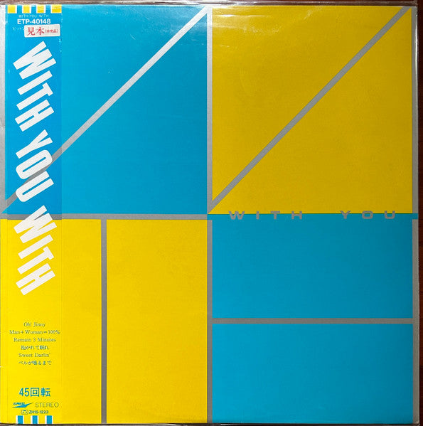 Release: Unknown Release-Vinyl-Japan-1982-ETP-40148-30885132