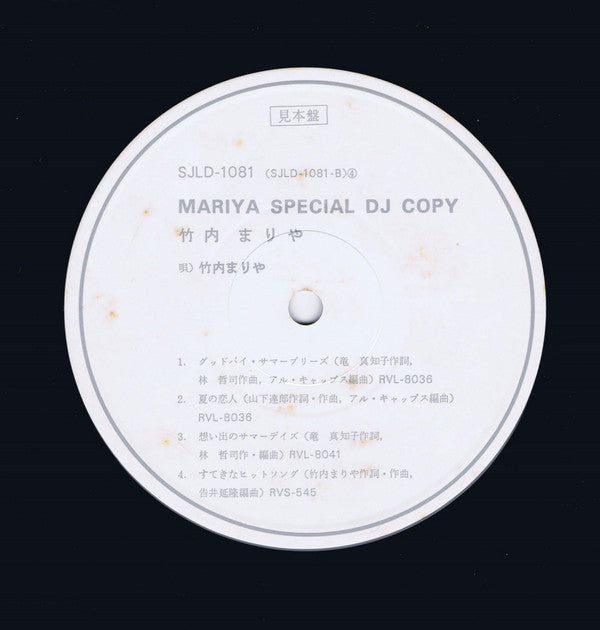 Meet Mariya, Come September!! Mariya Special DJ Copy