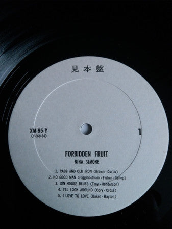 Release: Forbidden Fruit-Vinyl-Japan-None-XM-95-Y-20797570