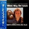 Various - The Soundtrack Music From Clint Eastwood's Every Which Way But Loose (LP, Album) - Very Good Plus (VG+) / Very Good Plus (VG+)