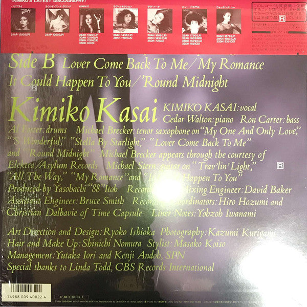 My One And Only Love = マイ・ワン・アンド・オンリー・ラヴ