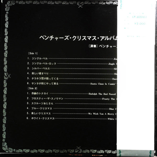 Christmas Album