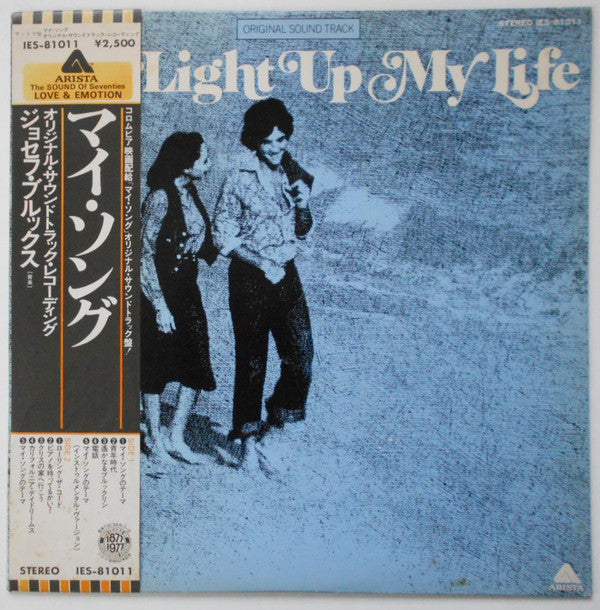 Release: You Light Up My Life-Vinyl-Japan-1977-IES-81011-10106798