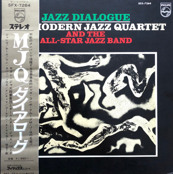 Release: Jazz Dialogue-Vinyl-Japan-None-SFX-7264-13723236
