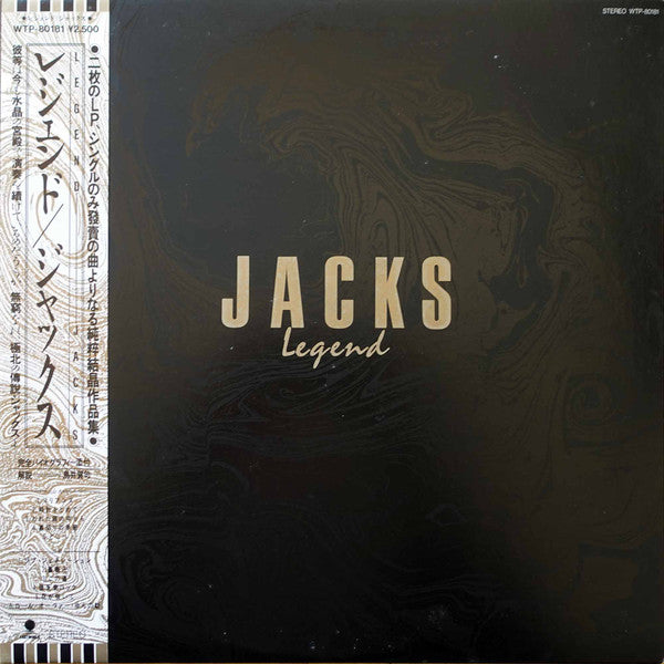 Release: Legend-Vinyl-Japan-1985-WTP-80181-29501584