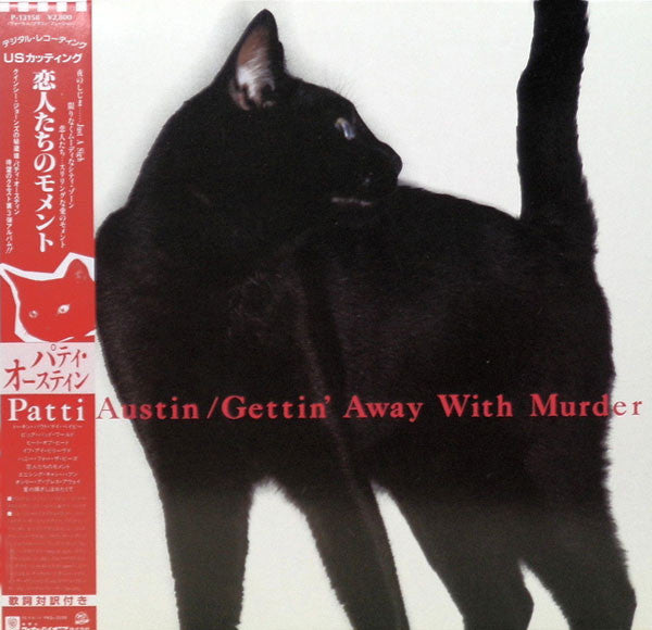 Gettin' Away With Murder