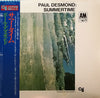 Paul Desmond - Summertime (Vinyl, LP, Album, Reissue) Very Good Plus (VG+) / Very Good (VG)