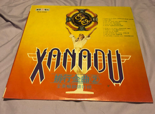 Release: Unknown Release-Vinyl-Taiwan-1980-PLS-6048-24458819