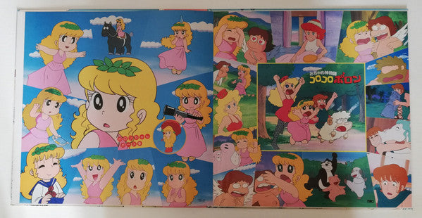 おちゃめ神物語 コロコロポロン音楽集