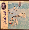 Elton John - Blue Moves (2xLP, Album, Promo) - Very Good Plus (VG+) / Very Good Plus (VG+)