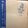 The Who - Live At Leeds = 熱狂のステージ (Vinyl, LP, Album) Good Plus (G+) / Good (G)