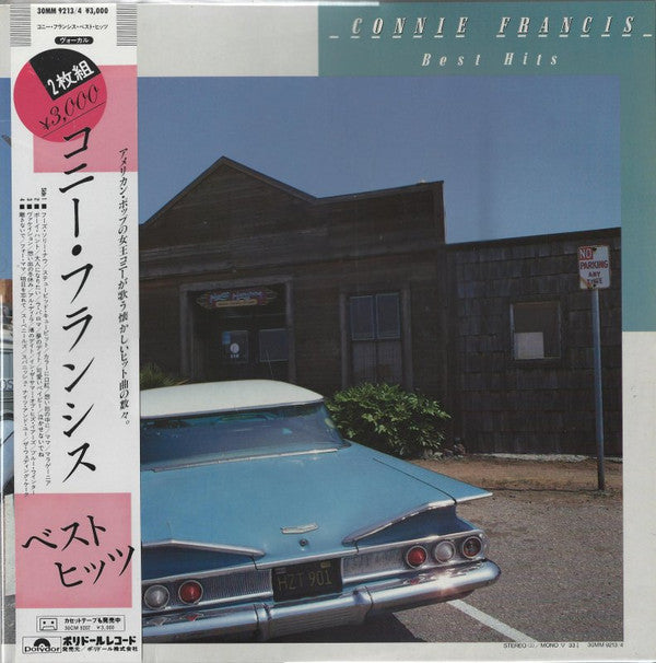 Master Release: Best Hits by Connie Francis