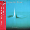 Tangerine Dream - Rubycon (LP, Album) - Very Good (VG) / Very Good Plus (VG+)