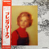 Brenda Lee - Now (LP, Album, Promo) - Very Good (VG) / Very Good Plus (VG+)