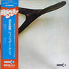 Wishbone Ash - Wishbone Ash (LP, Album) - Very Good (VG) / Very Good (VG)
