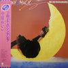Meiko Nakahara - 2時までのシンデレラ~Friday Magic~ (LP, Album, Promo, Repress) - Very Good Plus (VG+) / Near Mint (NM or M-)