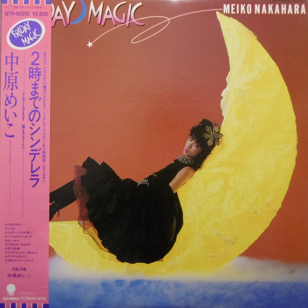 Release: Friday Magic = 2時までのシンデレラ-Vinyl-Japan-1982-WTP-90210-13630978