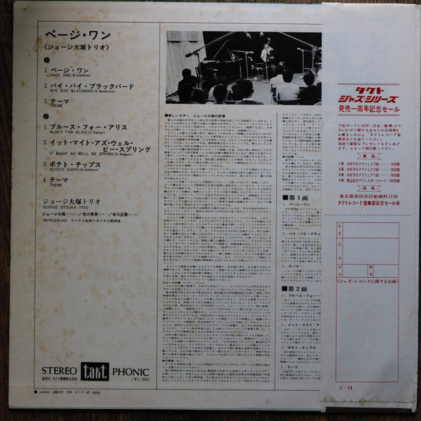 Master Release: Page 1 by George Otsuka Trio