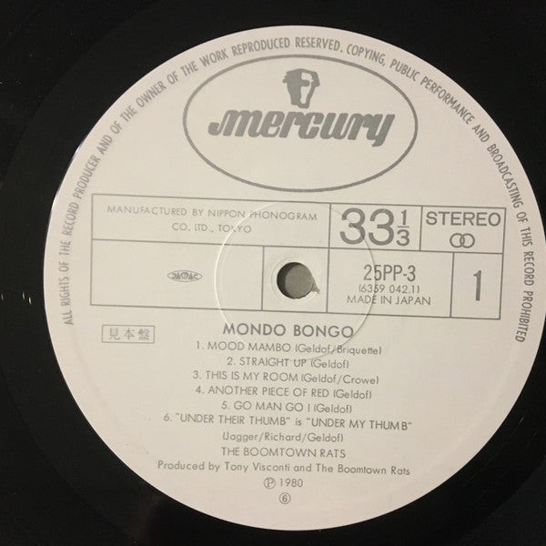 Mondo Bongo