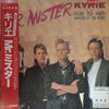 Mr. Mister - Kyrie (12