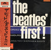 The Beatles - The Beatles' First! (LP, Compilation, Stereo) - Very Good (VG) / Very Good (VG)
