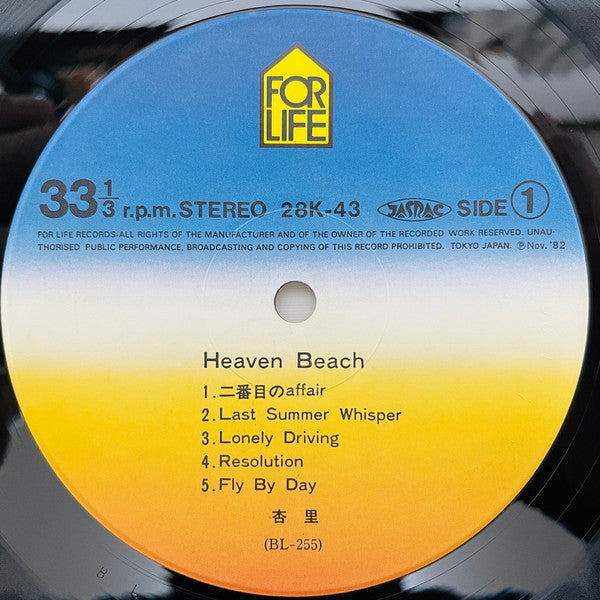 Heaven Beach = ヘブン・ビーチ