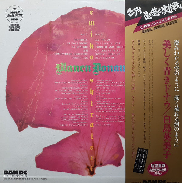 Release: Unknown Release-Vinyl-Japan-1988-DOR-0167, DOR-0167-24357716