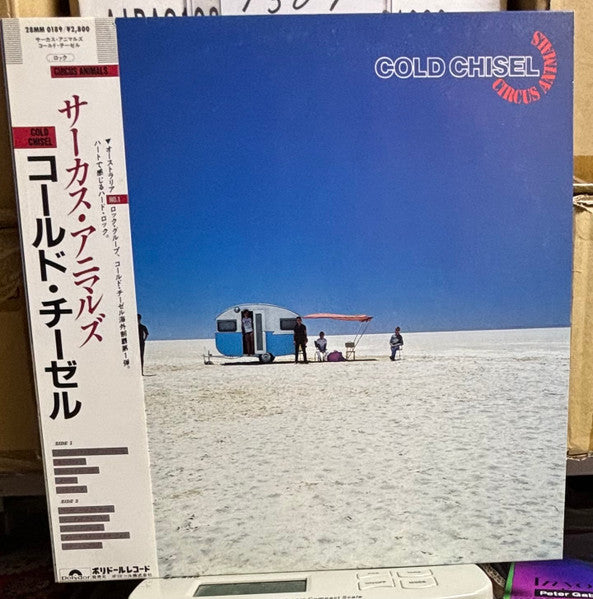 Release: Circus Animals-Vinyl-Japan-1982-28MM 0189-10240427