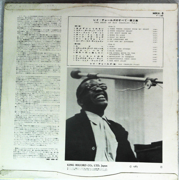 The Best Of Ray Charles  - Vol.2