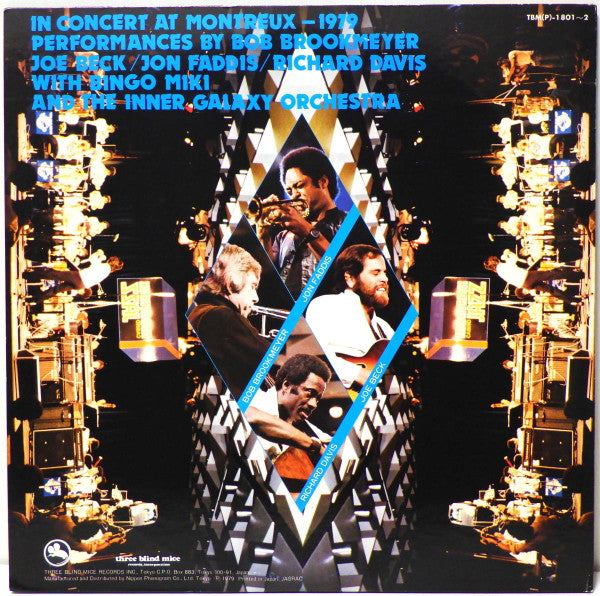 Release: Montreux Cyclone-Vinyl-Japan-1979-TBM(P)-1801～2-23147306