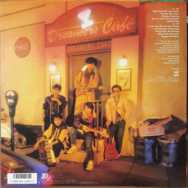 深呼吸 Deep Breathing