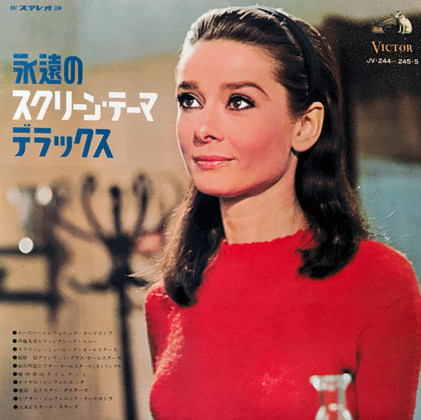 Immortal Screen Themes Of The World