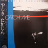 やしきたかじん - Catch Me (Vinyl, LP, Album, Stereo) Very Good (VG) / Very Good (VG)