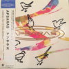 Apsaras - Apsaras (LP, Promo) - Near Mint (NM or M-) / Good Plus (G+)