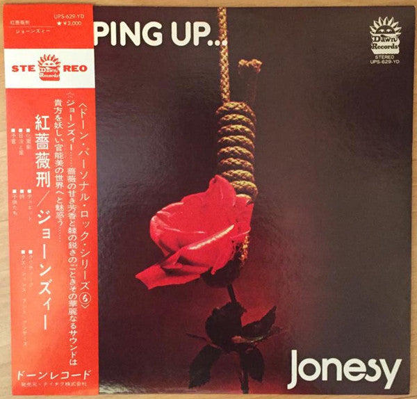 Master Release: Keeping Up... by Jonesy (2)