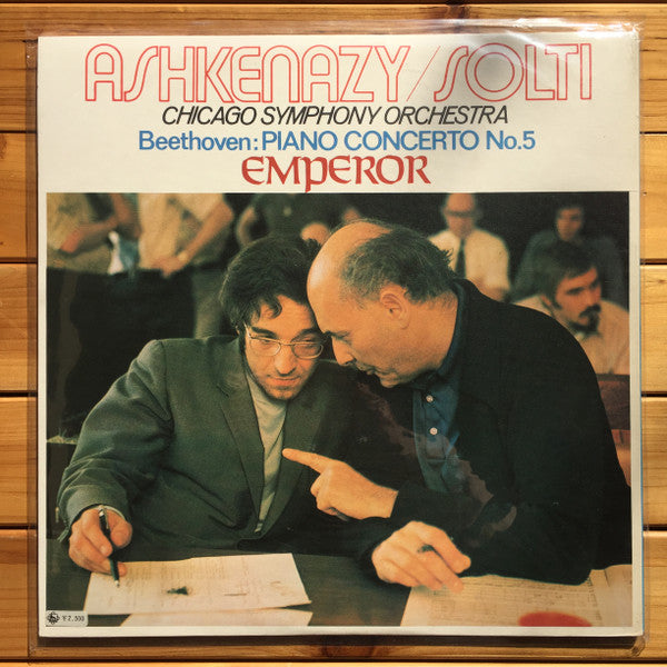 Piano Concerto No. 5 Emperor