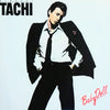 Tachi Hiroshi - Baby Doll (Vinyl, LP, Album) Very Good (VG) / Very Good (VG)