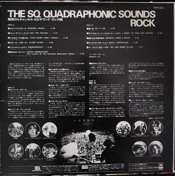 Release: Unknown Release-Vinyl-Japan-1972-FCPA-223-13663155