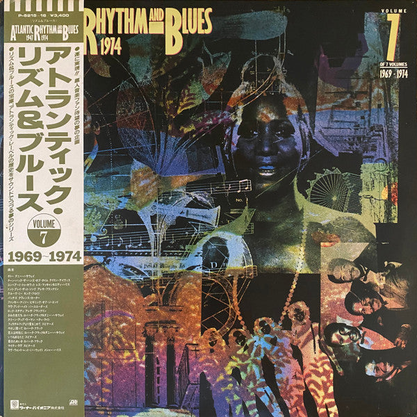 Release: Atlantic Rhythm & Blues 1947-1974, Volume 7 1969-1974-Vinyl-Japan-1985-P-5215~16-13472760