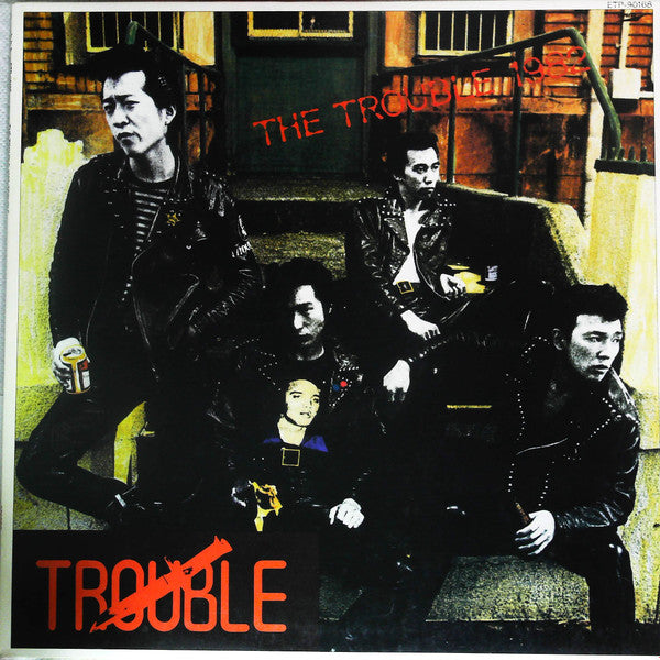 Master Release: The Trouble 1982 by Trouble (15)