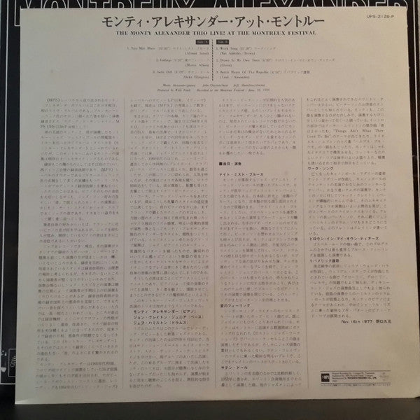 Montreux Alexander - Live! At The Montreux Festival