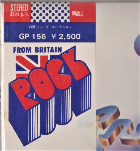 Music Inspired By The Snow Goose