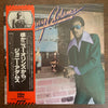 Johnny Adams - After All The Good Is Gone (Vinyl, LP, Album) Very Good Plus (VG+) / Very Good (VG)