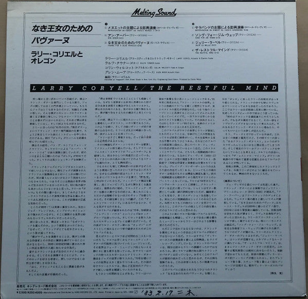 Release: The Restful Mind-Vinyl-Japan-1982-VSD 79353, K25C-4005, SILBT 6276 V-19596664