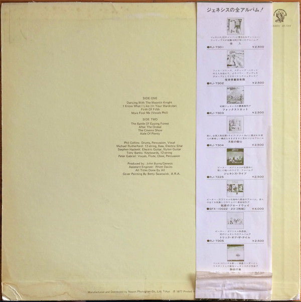 Release: Selling England By The Pound-Vinyl-Japan-1977-RJ-7304, CAS 1074-12332843