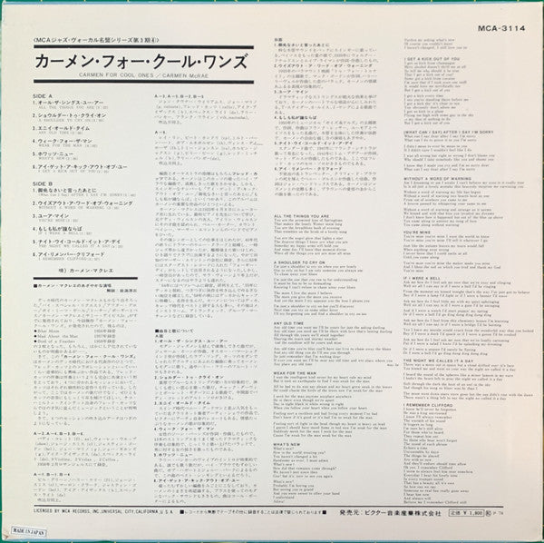 Release: Carmen For Cool Ones-Vinyl-Japan-1974-MCA-3114-20498182